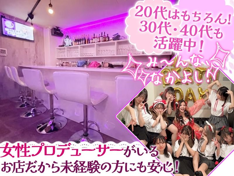 Girls BAR LOUNGE Lupinus~ルピナス~のアルバイト・バイト求人情報-03