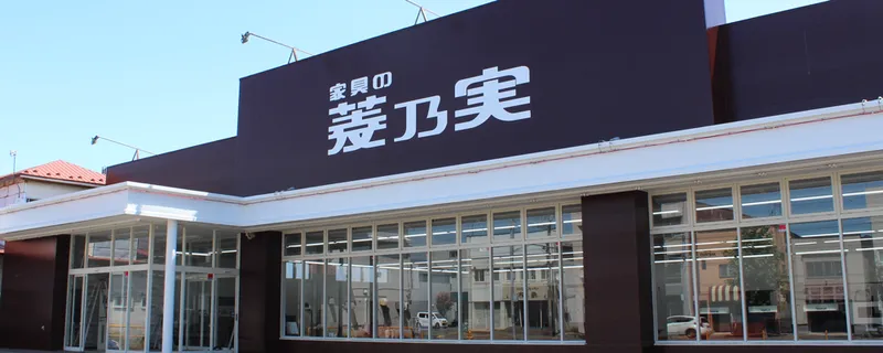 株式会社テーオーデパートの求人・転職情報