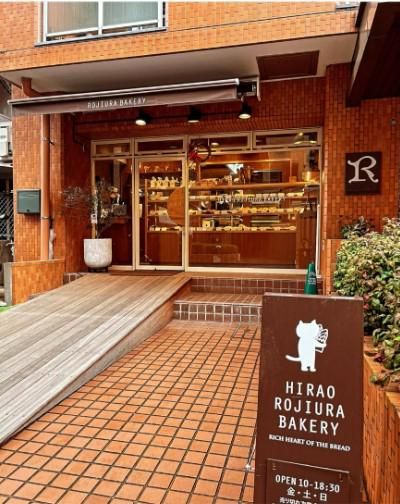 ロヂウラベーカリー　百道浜店のアルバイト・バイト求人情報-05