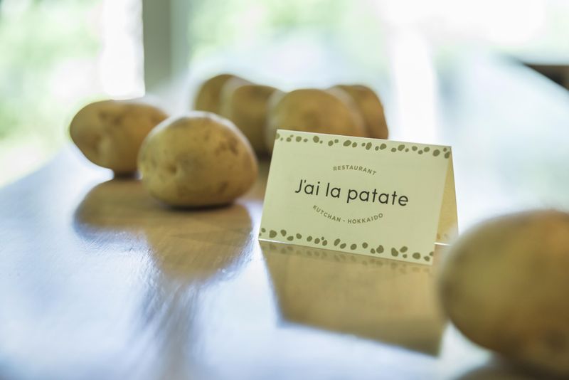 合同会社ジェラパタットの求人・転職情報