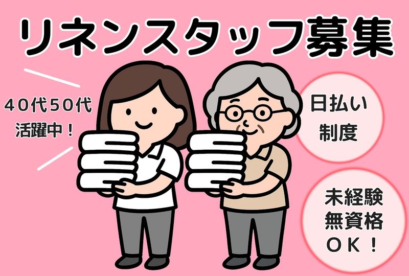 ケアゲート株式会社のアルバイト・バイト求人情報-16