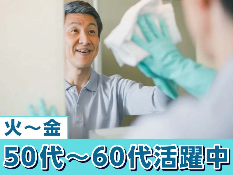 第一相互株式会社の求人・転職情報