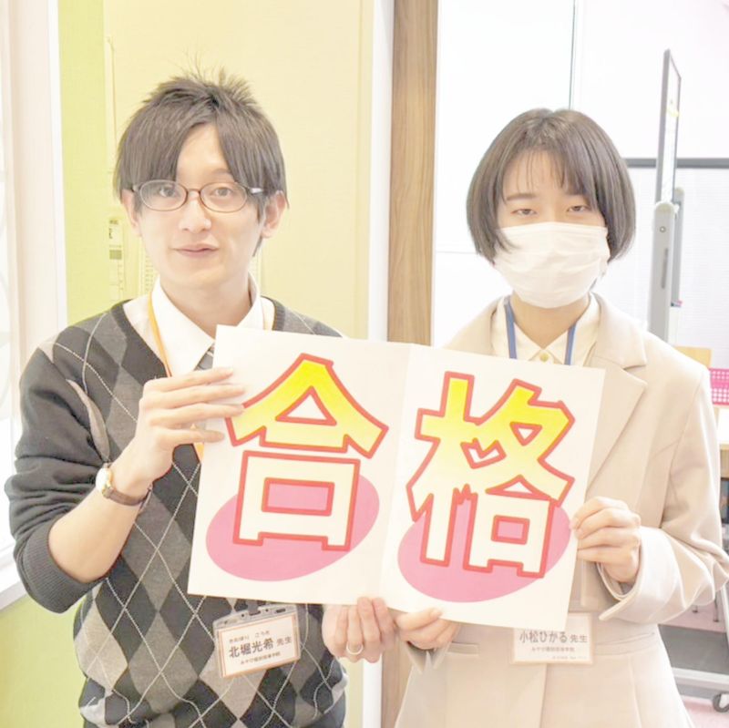 ITTO個別指導学院　山口防府南校のアルバイト・バイト求人情報-04