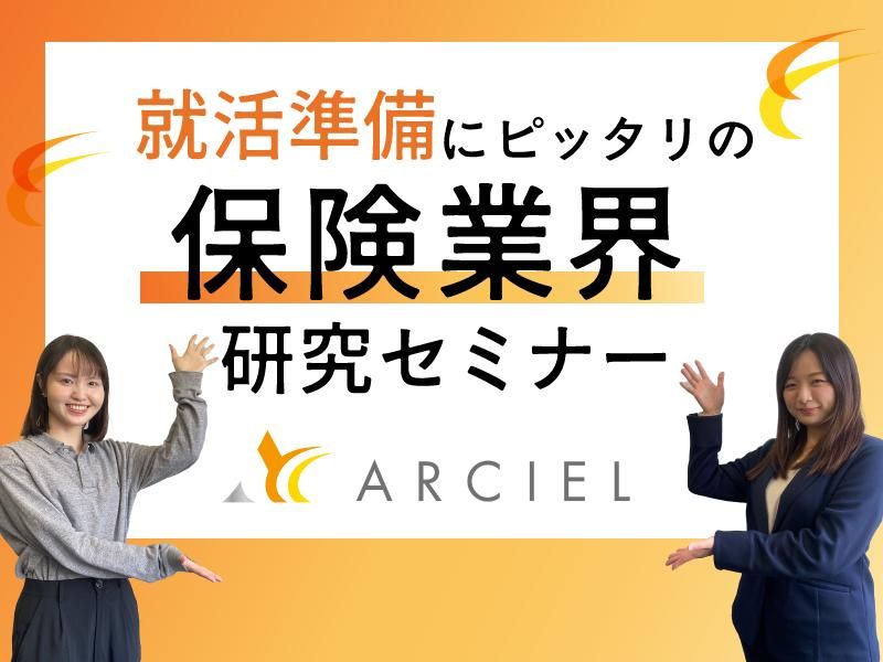 株式会社アルシエ