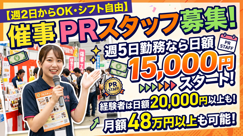 合同会社バディオンの求人・転職情報