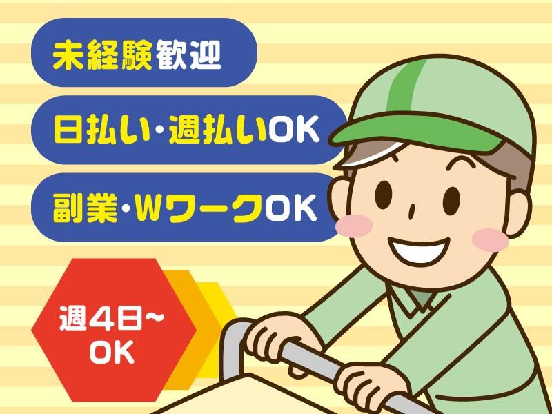 株式会社帆栄物流 平林事業所