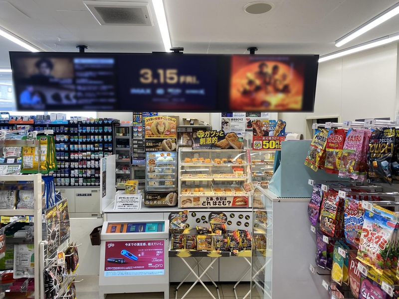 ファミリーマート　目黒本町三丁目店のアルバイト・バイト求人情報-05