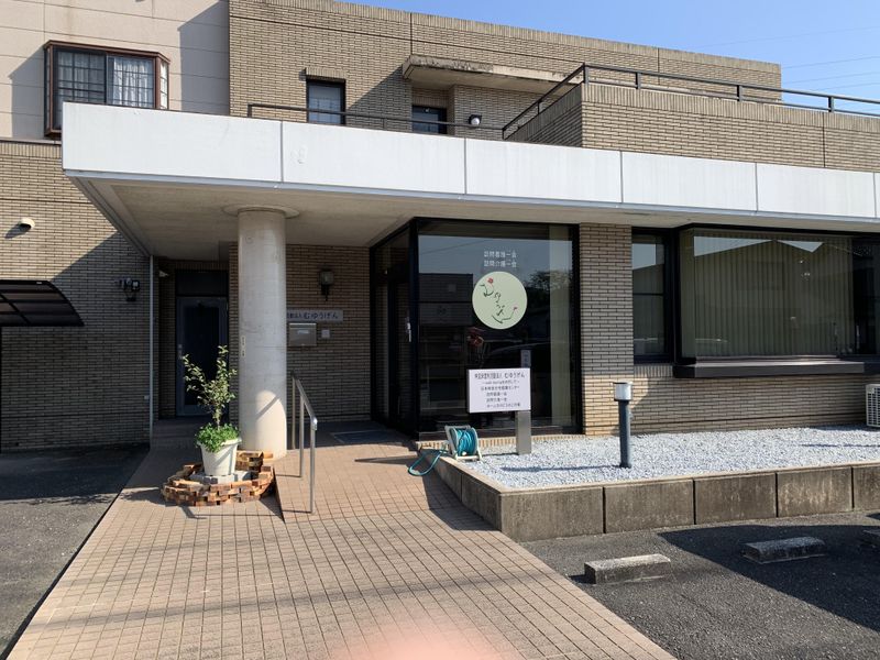特定非営利活動法人むゆうげんの求人・転職情報