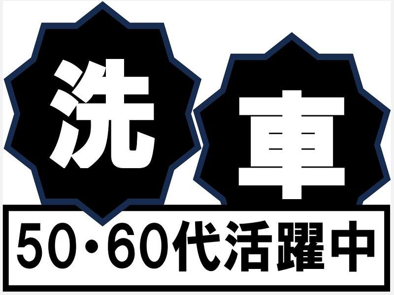 株式会社ジョブ九州のアルバイト・バイト求人情報-02