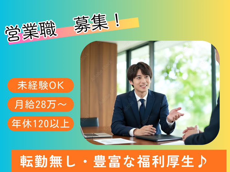 株式会社ジェフグルメカードの求人・転職情報