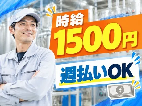 日本テクニカル株式会社　神奈川のアルバイト・バイト求人情報-19
