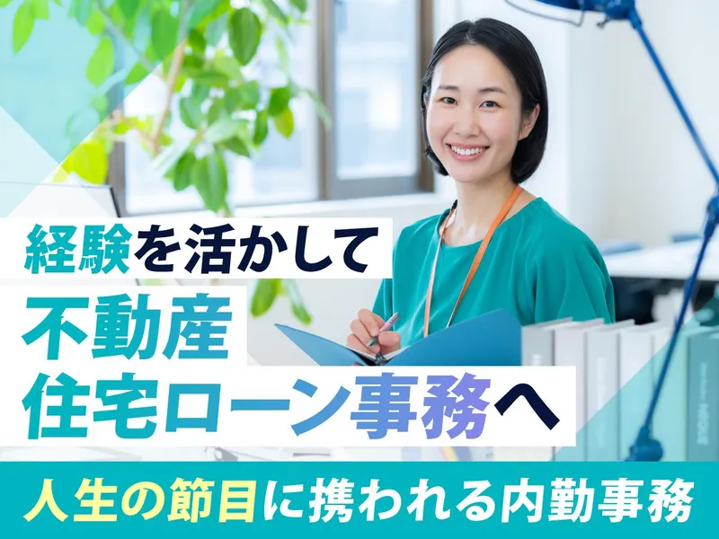 株式会社GRANDの求人・転職情報