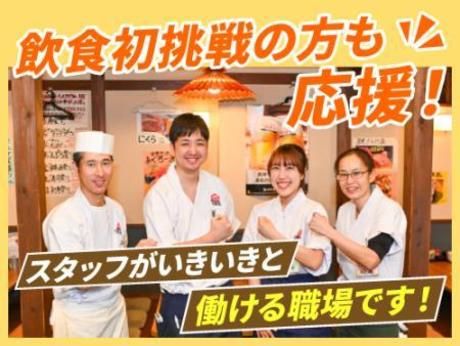 株式会社 すゞらんの求人・転職情報