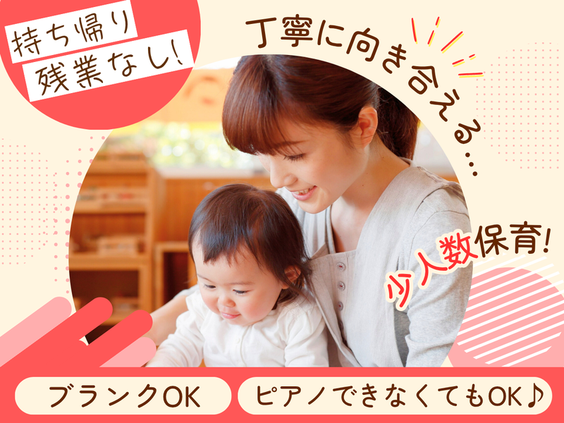 株式会社アミー-0006の求人・転職情報