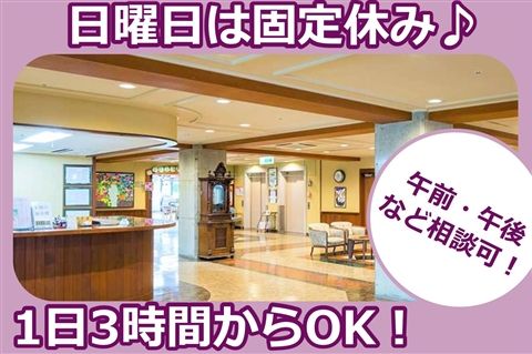 介護老人保健施設 グリーンヒルズ相模原のアルバイト・バイト求人情報-07