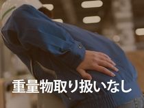 株式会社ウイルテックのアルバイト・バイト求人情報-02