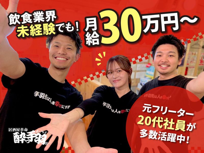 S.H.N株式会社の求人・転職情報