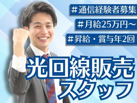 株式会社マーキュリーの求人・転職情報