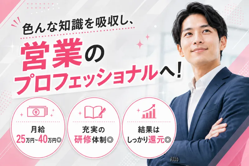 株式会社LIG worksのアルバイト・バイト求人情報-13