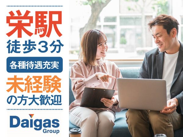 関西ビジネスインフォメーション株式会社の求人・転職情報