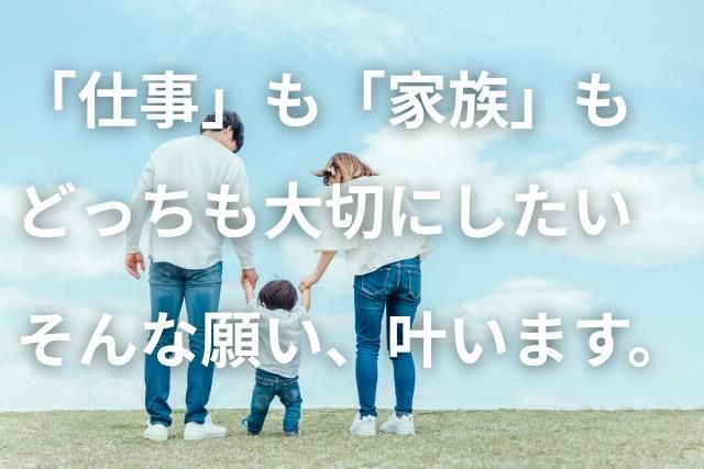 三宝化成工業株式会社の求人・転職情報