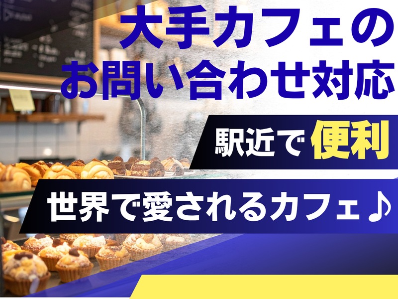 SOGO-PLANT 大分支店/Q009916のアルバイト・バイト求人情報-11