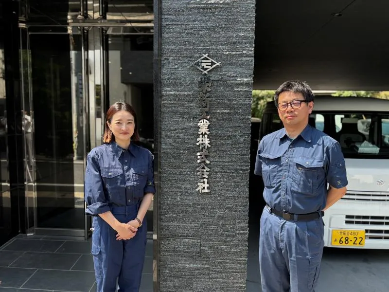 栄新工業株式会社の求人・転職情報