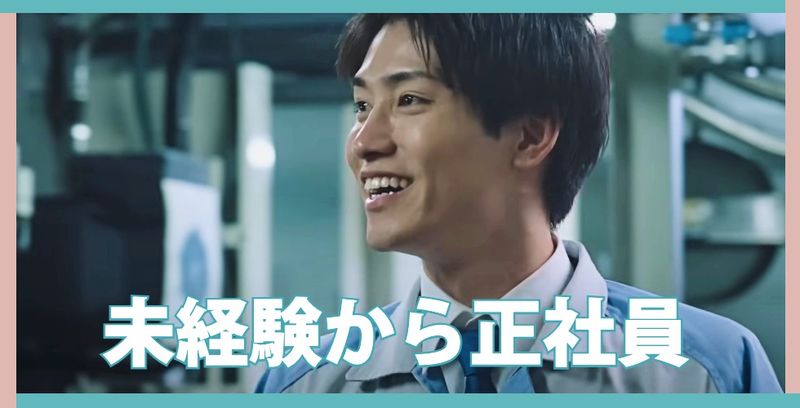 日総工産株式会社の求人・転職情報