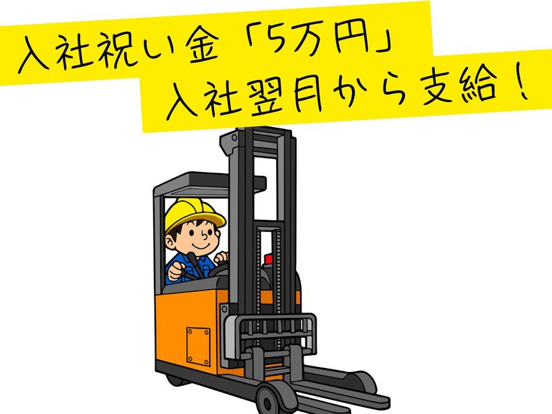 株式会社PROPの求人・転職情報