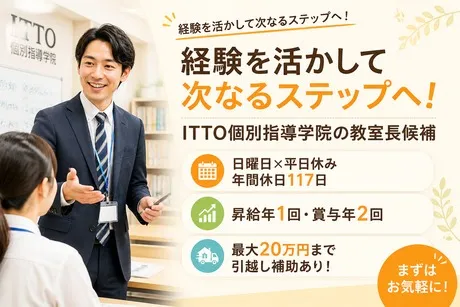 株式会社リックプレイスの求人・転職情報