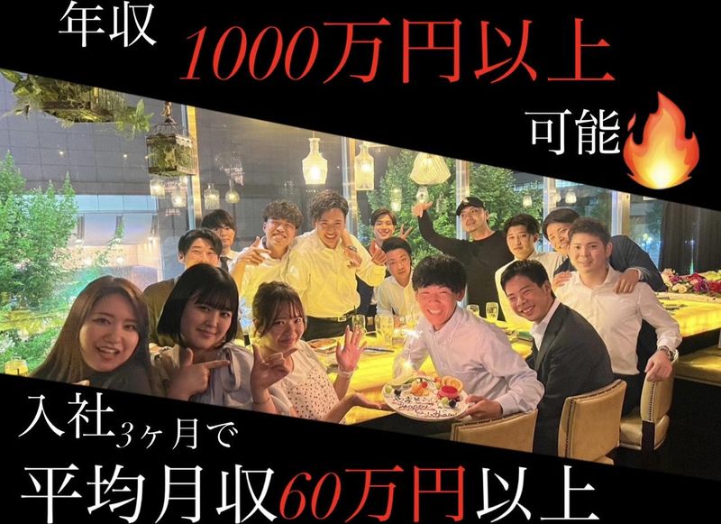 株式会社Ｙ’ｓの求人・転職情報