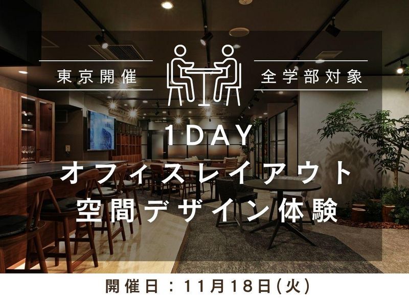 ナイテックス株式会社