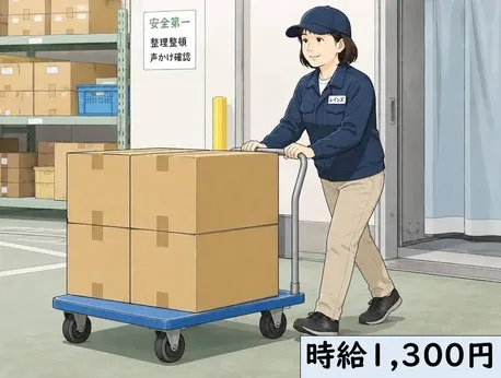 株式会社レインズ九州のアルバイト・バイト求人情報-17