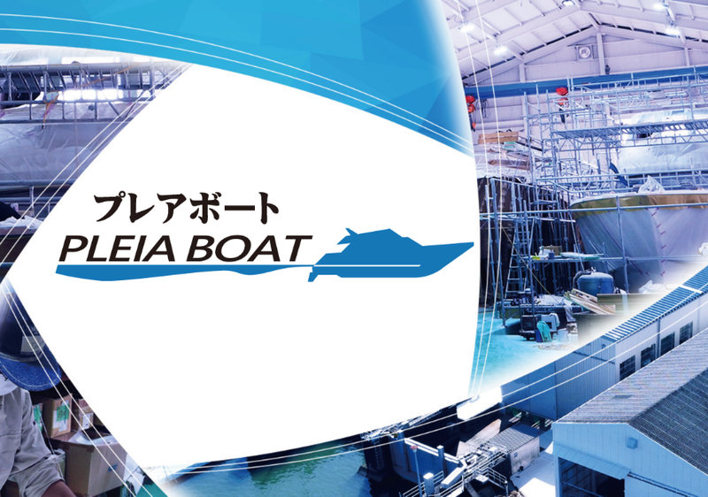 株式会社プレアの求人・転職情報