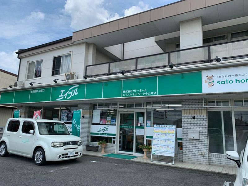 サトーホーム 小山店のアルバイト・バイト求人情報-03
