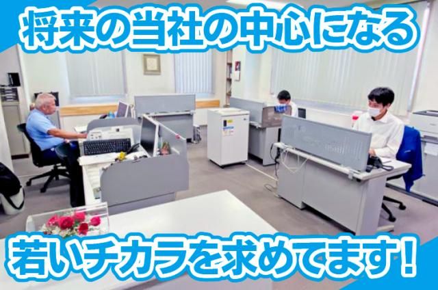 株式会社田中化成の求人・転職情報