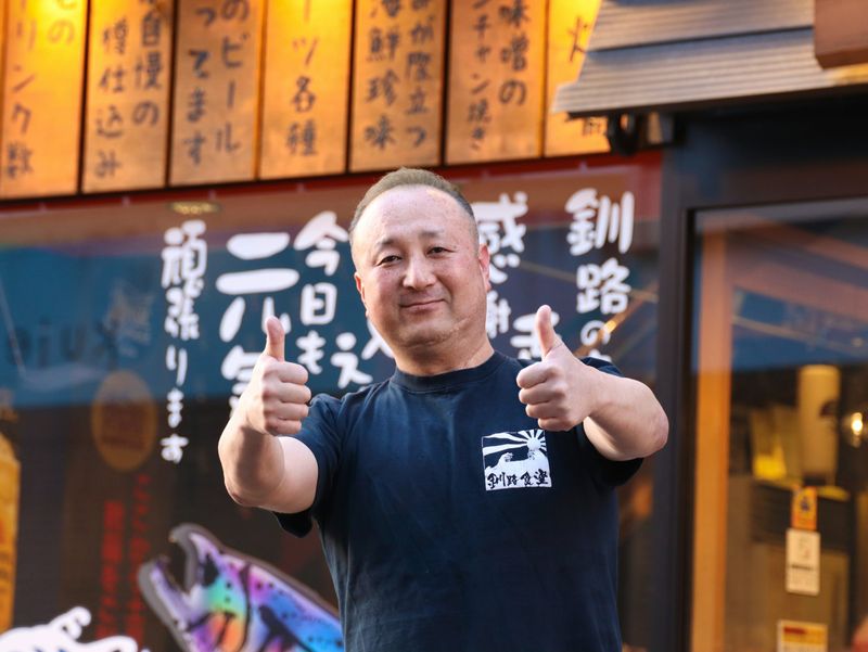 やん衆居酒屋釧路食堂 駅前本店のアルバイト・バイト求人情報-03