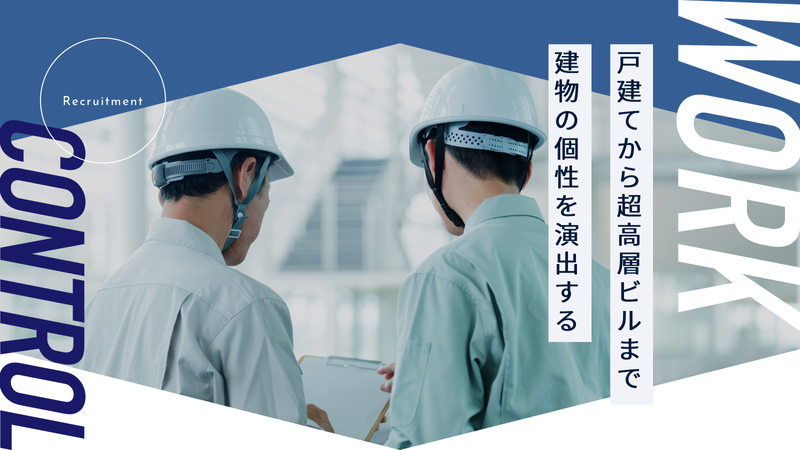 株式会社内木ガラス商会の求人・転職情報