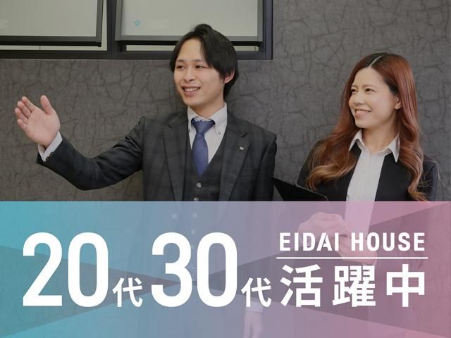 ㈱永大ハウス工業の求人・転職情報
