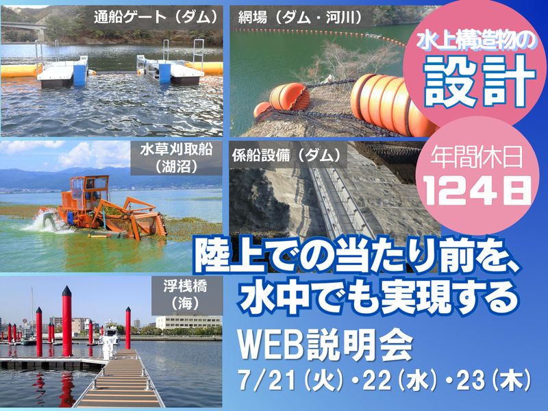 株式会社テクアノーツ