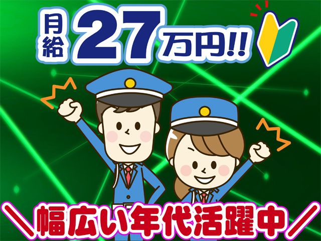 株式会社サンワックスの求人・転職情報