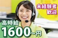株式会社日本アシスト　 TRM001【1】