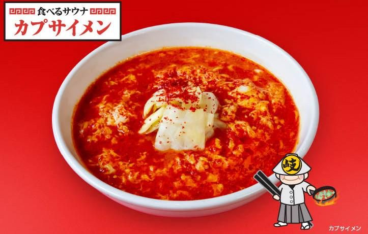 ㈱岐阜タンメンBBC　岐阜タンメン富山店のアルバイト・バイト求人情報-03