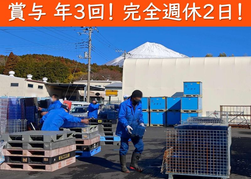 ワドー商事株式会社のアルバイト・バイト求人情報-02