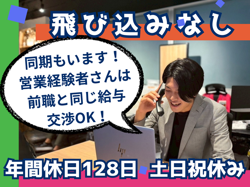プログマイル株式会社の求人・転職情報