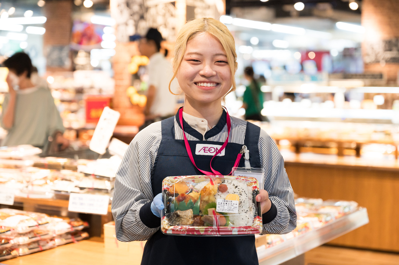 イオン二日市店