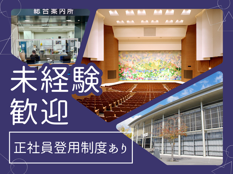 株式会社ＪＴＢコミュニケーションデザインの求人・転職情報