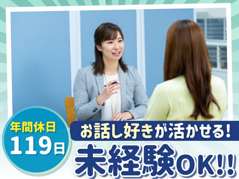 株式会社リンクスの求人・転職情報