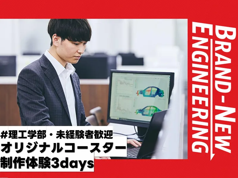 SOLIZE PARTNERS株式会社
