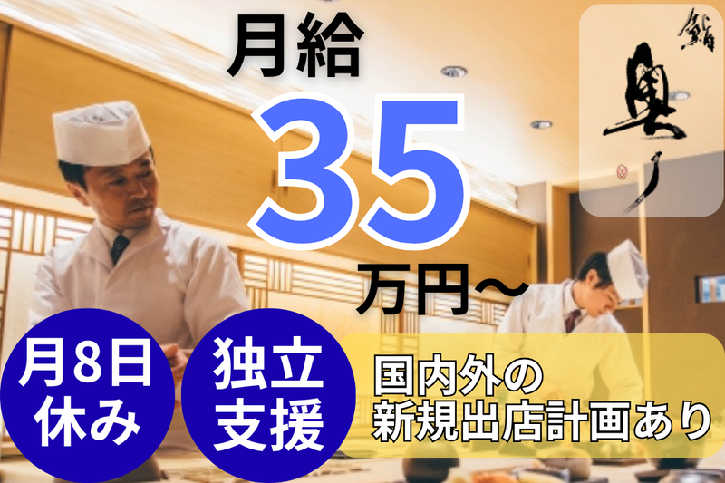 株式会社ＩＫＩ　ＣＵＬＴＵＲＥ　ＷＯＲＫＳ-0001の求人・転職情報